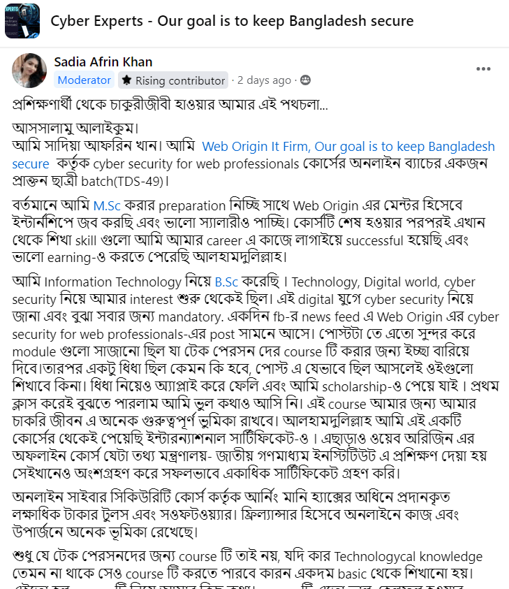 (3) Cyber Experts - Our goal is to keep Bangladesh secure _ Facebook - Google Chrome 5_30_2024 7_03_46 PM