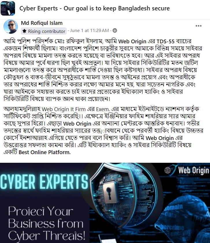 Cyber Experts - Our goal is to keep Bangladesh secure _ Facebook - Google Chrome 6_10_2024 9_40_18 PM