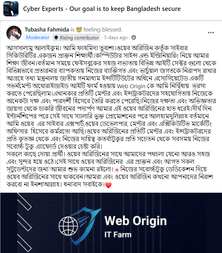 Cyber Experts - Our goal is to keep Bangladesh secure _ Facebook - Google Chrome 6_10_2024 9_42_51 PM